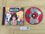 Lord Of Fist SONY PS1 Japan - FJ6110