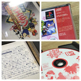 Ganbare Goemon Uchuu Kaizoku Akoginzu PS The Best SONY PS1 Japan - FJ6112
