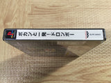 Time Bokan Series Bokan To Ippatsu! Doronboo SONY PS1 Japan - FJ6117