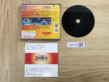 Shin Nihon Pro Wrestling Toukon Retsuden SONY PS1 Japan - FJ6118
