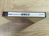 Shin Nihon Pro Wrestling Toukon Retsuden SONY PS1 Japan - FJ6118