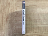.Hack Kanshei Kakudai 1 SONY PS2 Japan - FJ6119