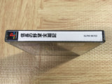Nobunaga No Yabou Tenshoki Playstation The Best SONY PS1 Japan - FJ6123