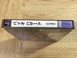 Resident Evil Biohazard SONY PS1 Japan - FJ6124