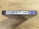Resident Evil Biohazard 3 Last Escape SONY PS1 Japan - FJ6125