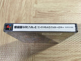 Mobile Suit Gundam Perfect One Year War SONY PS1 Japan - FJ6130