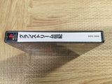 The Granstream Saga Granstream Denki SONY PS1 Japan - FJ6132