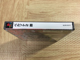 Persona 2 Innocent Sin Playstation The Best SONY PS1 Japan - FJ6141