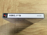 Tenshi No Shippo SONY PS1 Japan - FJ6153