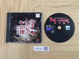 Kamaitachi No Yoru Tokubetsu Hen SONY PS1 Japan - FJ6181