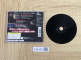 Kamaitachi No Yoru Tokubetsu Hen SONY PS1 Japan - FJ6181
