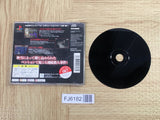 Kamaitachi No Yoru Tokubetsu Hen SONY PS1 Japan - FJ6182