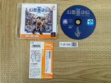 Genso Suikoden 2 PSone Books SONY PS1 Japan - FJ6186