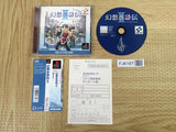 Genso Suikoden 2 SONY PS1 Japan - FJ6187