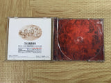 Genso Suikoden 2 SONY PS1 Japan - FJ6187