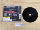 Simple 1500 Series 056 The Sniper SONY PS1 Japan - FJ6189