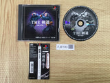 Simple 1500 Series 099 The Kendo SONY PS1 Japan - FJ6190