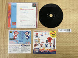 Um Jammer Lammy SONY PS1 Japan - FJ6193
