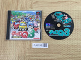 Choro Q 3 SONY PS1 Japan - FJ6198