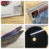 Choro Q 3 SONY PS1 Japan - FJ6198