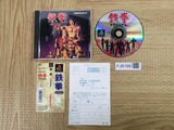 Tekken SONY PS1 Japan - FJ6199