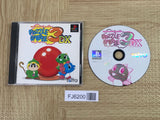 Puzzle Bobble 3 DX SONY PS1 Japan - FJ6200