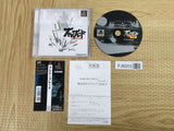 Bushido Blade SONY PS1 Japan - FJ6203