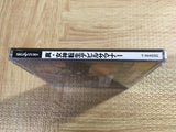 Shin Megami Tensei Devil Summoner SEGA SATURN Japan - FJ6215