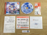 Sonic Adventure SEGA DreamCast Japan - FJ6224