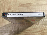 RPG Tsukuru 3 SONY PS1 Japan - FJ6226