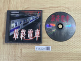 Saishuu Densha SONY PS1 Japan - FJ6228