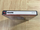 Saishuu Densha SONY PS1 Japan - FJ6228