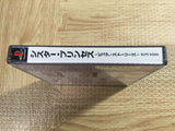 Sister Princess Pure Stories SONY PS1 Japan - FJ6230