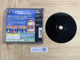 Taikou Risshiden 3 Koei The Best SONY PS1 Japan - FJ6232