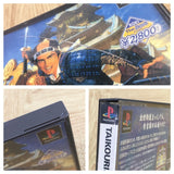 Taikou Risshiden 3 Koei The Best SONY PS1 Japan - FJ6232