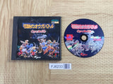 Ogre Battle The March Of The Black Queen SONY PS1 Japan - FJ6233