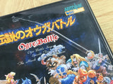 Ogre Battle The March Of The Black Queen SONY PS1 Japan - FJ6233