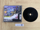 Hikaru No Go Heian Gensou Ibunroku SONY PS1 Japan - FJ6236