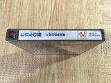 Hikaru No Go Heian Gensou Ibunroku SONY PS1 Japan - FJ6236