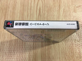 Bokujou Monogatari Harvest Moon SONY PS1 Japan - FJ6238