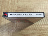 Missland SONY PS1 Japan - FJ6239