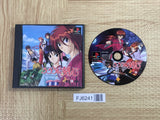Rurouni Kenshin Juuyuushi Inbou Hen SONY PS1 Japan - FJ6241
