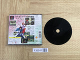 Rurouni Kenshin Juuyuushi Inbou Hen SONY PS1 Japan - FJ6241