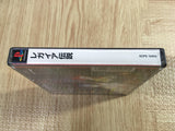 Legaia Densetsu SONY PS1 Japan - FJ6242