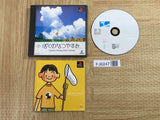 Boku No Natsuyasumi Summer Holiday 20th Century Best SONY PS1 Japan - FJ6247