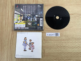 Boku No Natsuyasumi Summer Holiday 20th Century Best SONY PS1 Japan - FJ6247