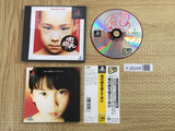Ore No Shikabane Wo Koete Yuke Playstation The Best SONY PS1 Japan - FJ6249