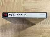 Aubirdforce Limited Edition SONY PS1 Japan - FJ6250