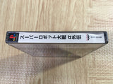 Super Robot Wars Alpha Gaiden SONY PS1 Japan - FJ6257