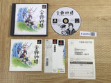 Tamamayu Monogatari SONY PS1 Japan - FJ6259
